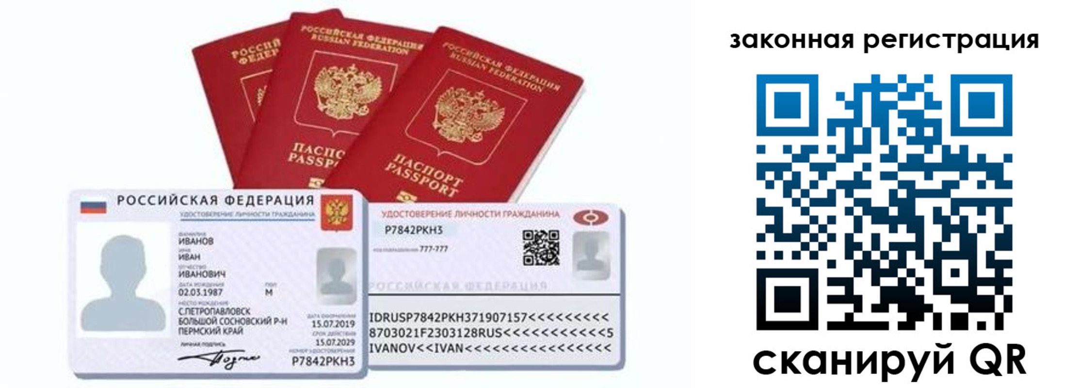купить прописку в Славянске-на-Кубани