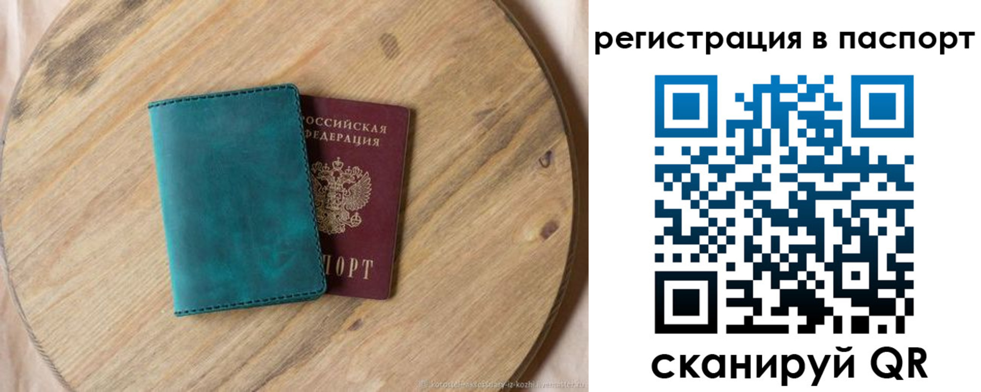 пропишу в квартире в Славянске-на-Кубани