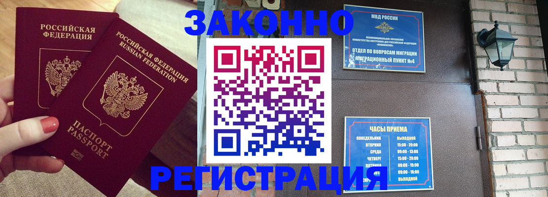 пропишу в квартире в Славянске-на-Кубани