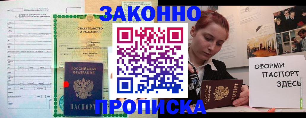 форма 3 в Славянске-на-Кубани
